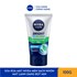 Sữa Rửa Mặt NIVEA MEN Bright Oil Clear Bọt Mịn Kiểm Soát Nhờn | Sạch Sâu (100 g) - 88869